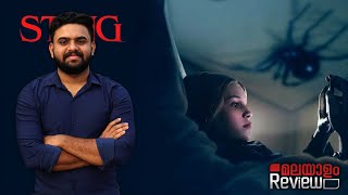 Sting Movie Malayalam Review | Reeload Media