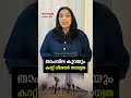 ബഹ്‌റൈനിൽ മഴ തുടരും, ഇടിമിന്നലിനും സാധ്യത; ജാഗ്രതാ നിർദ്ദേശവുമായി  #bahrainvartha #BahrainWeather