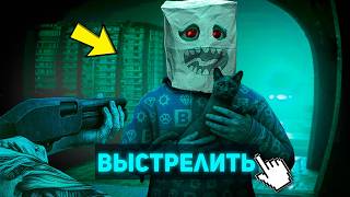 видео: УБИЛ ЛУЧШЕГО ДРУГА в ГТА 5! Джел ОКАЗАЛСЯ ГОСТЕМ! | No, I’m Not a Human картинка: УБИЛ ЛУЧШЕГО ДРУГА в ГТА 5! Джел ОКАЗАЛСЯ ГОСТЕМ! | No, I’m Not a Human