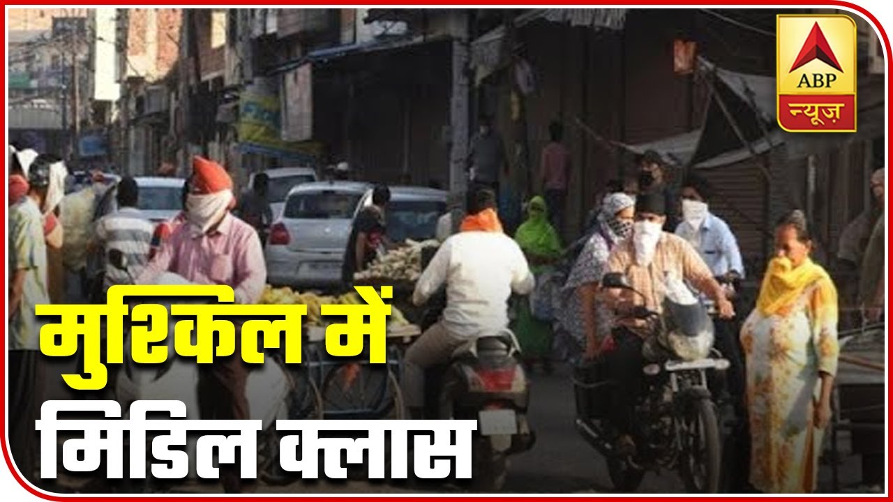 Why Always Middle-Class Families In India Have To Suffer The Most? | ABP News