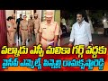    pinnelli ramakrishna reddy at palnadu sp office  mega9tv