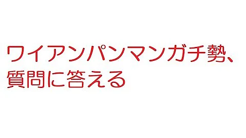 تحميل アンパンマン スターライト Mp4 Mp3
