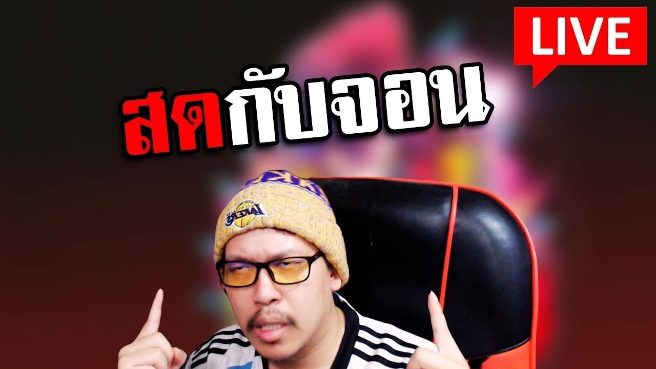 เสริมบราซิลนะช่วงนี้ 25DP #จอน94 #fconline