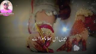 Mahiya Yaad Awe Na Imran Studio