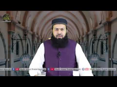 موزوں اور جرابوں پر مسح کرنا چند اہم مسائل حضرت مولانا مفتی عبدالواحد قریشی صاحب