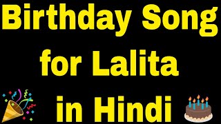 birt-ay-song-for-lalita---happy-birt-ay-song-for-lalita