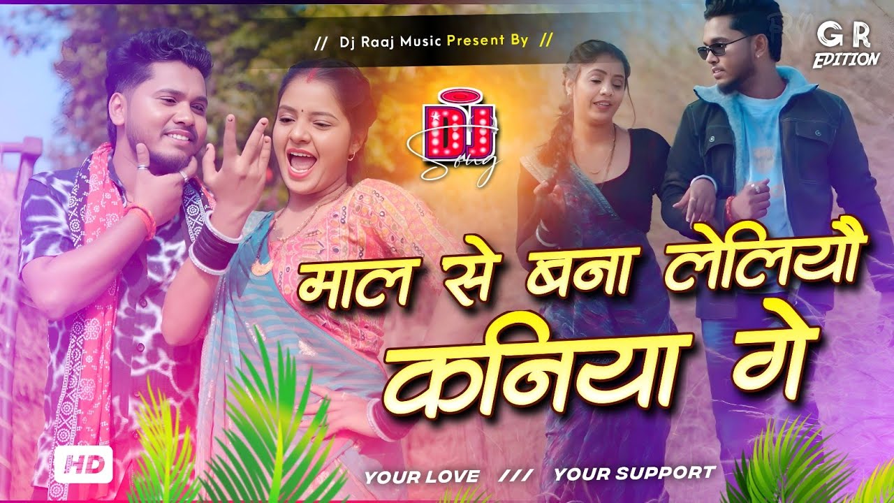 Bhukhal Bhatar Ke Hiyai Dj Remix | Bhukhal Bhatar Ke Hiyai Dj | Rajeev Yadav New Song | Maghi Song