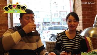 东北烤肉就是实惠，一大桌才200多点，够五个人吃，吃着真过瘾