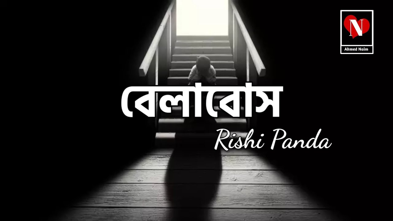 Bela Bose Lyrics | বেলা বোস | Rishi Panda | Lyrics Video - YouTube