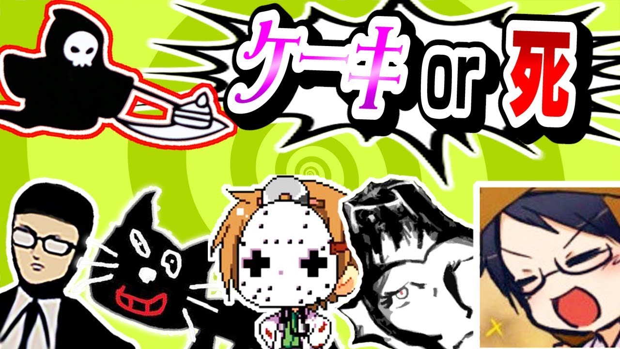 【5人実況】意味不明な質問で勝負が決まる 理不尽カードゲーム!