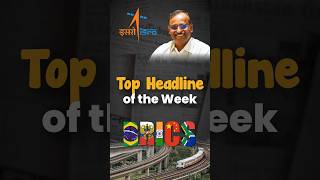 Top Headlines of the week | January week 2 #headlines #currentaffairs