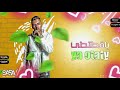 حالات واتس عصام صاصا لسه منزلتش2021 فرولتي دي بطيتي حالات واتس عصام صاصا لسه منزلتش2021 فرولتي دي بطيتي