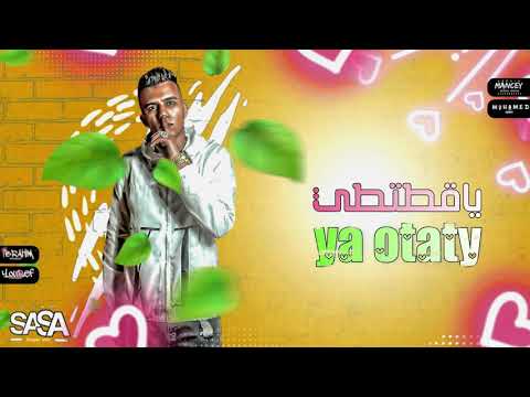 حالات واتس عصام صاصا لسه منزلتش2021 فرولتي دي بطيتي