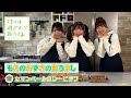 もえのあずきの飯うまし『カマンベールカレーピラフ』｜TVアニメ「日々は過ぎれど飯うまし」好評放送中！