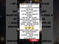 Вовочка опять всех переиграл: самые смешные школьные анекдоты 😂#fun #jokes #юмор