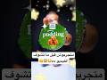 مينفعش تجرب جهينة بودنج قبل ما تشوف الفيديو ده تجربة جهينة Pudding منتجات 