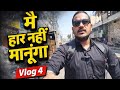 Main हार नहीं मानूंगा💪|| Interview Journey || Bachelor's life🎯 in Bengaluru