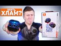 Новые TWS Наушники JBL за 4 499 Рублей с Мощным БАСОМ! Работают 36 ЧАСОВ! - JBL TUNE 125 TWS