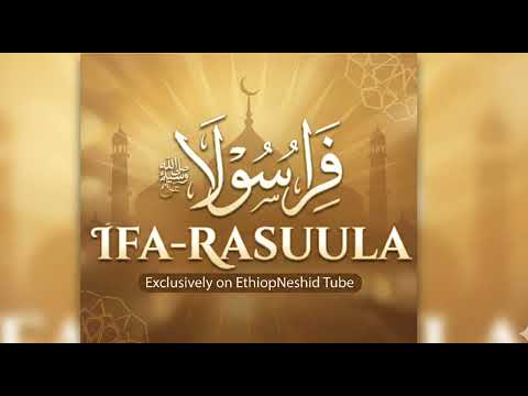 Yaa Rasuula Rabbii SAW Nashidaa Afaan Oromo Haaraa 