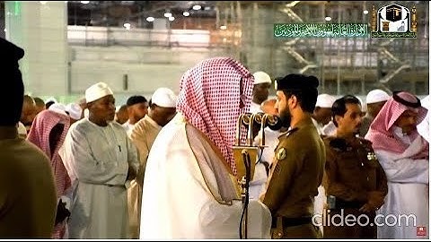 سورة ق كاملة للشيخ سعود شريم - يوم يسمعون الصيحة بالحقْ ذَلِك يومُ الخُروج