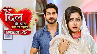 Pal Pal Dil Ke Paas | EP 75 | Nikhil Malik,Sana Amin Shaikh | Romantic Hindi Web Series