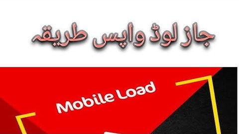 How to Reverse Jazz Load on Wrong Number 2022|| How to reverse invalid Jazz Load How To Reverse Jazz