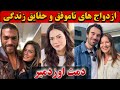 حقایق شوکه کننده زندگی دمت اوزدمیر بازیگر ترک ، بازیگر سریال ترکی عطر عشق ، بیوگرافی دمت ازدمیر