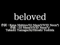 西野カナ 【beloved】歌詞付き full カラオケ練習用 メロディなし【夢見るカラオケ制作人】