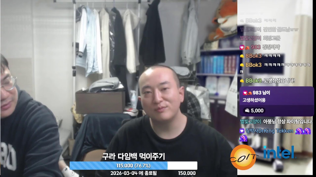 다임백(구아뚱) 실력 올리기 2일차