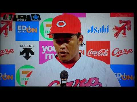 2017年7月9日 広島対横浜DeNA  バティスタヒーローインタビュー  山本浩二がクレートの通訳を疑う(笑)