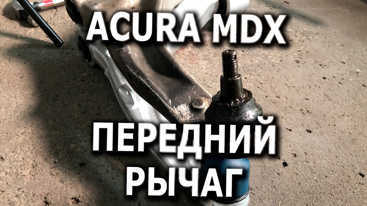 Замена переднего рычага лачетти Замена переднего рычага лачетти