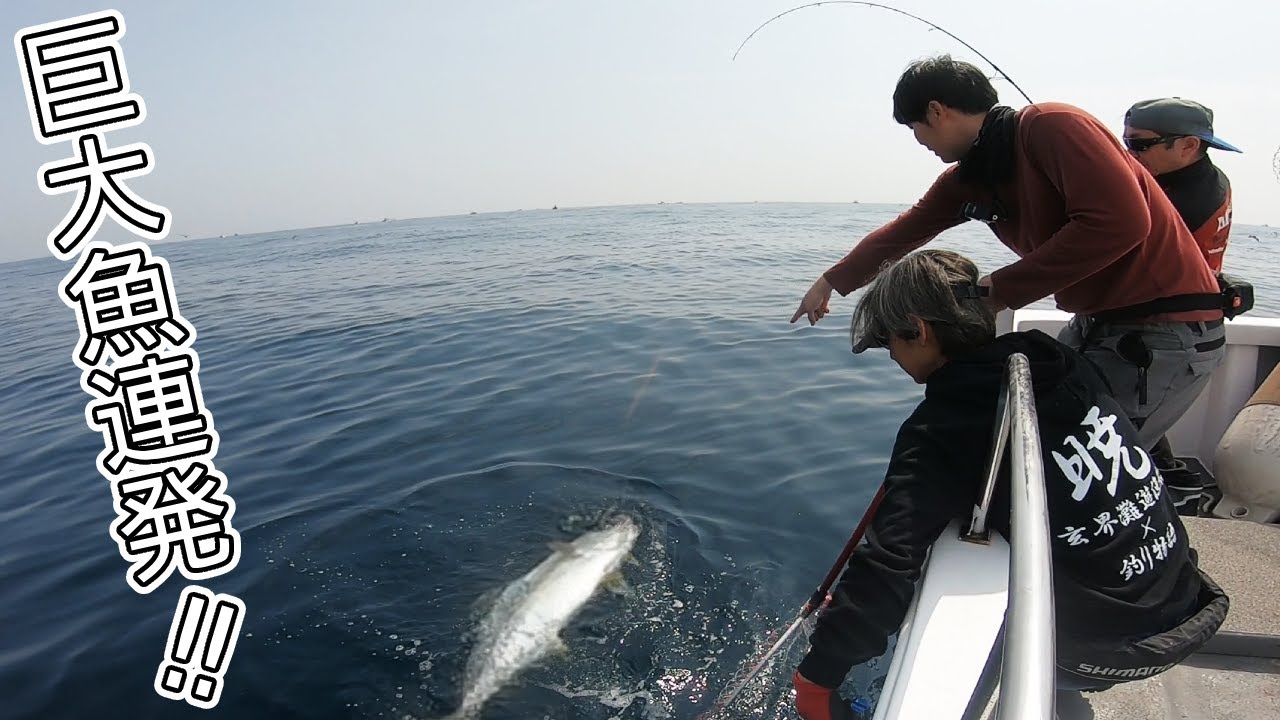 この海域の魚は全部化け物級でした。