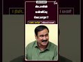 1 நிமிட செய்தி | மதியம் 1 மணி | 17-04-2026 | 1 Minutes News | Dinamalar