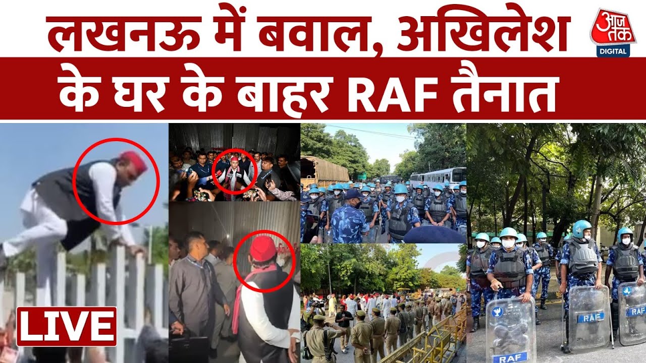 Politics Over JP Jayanti LIVE Updates: Ruckus in Lucknow on JP’s birth anniversary! , Akhilesh Yadav UP Police