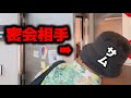 17年前から新時代のビジョンを持っていた実業家『武井浩三』さんがヤバすぎた【TOLANDVlog】