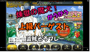 تحميل 放サモ バーゲスト تحميل 放サモ バーゲスト