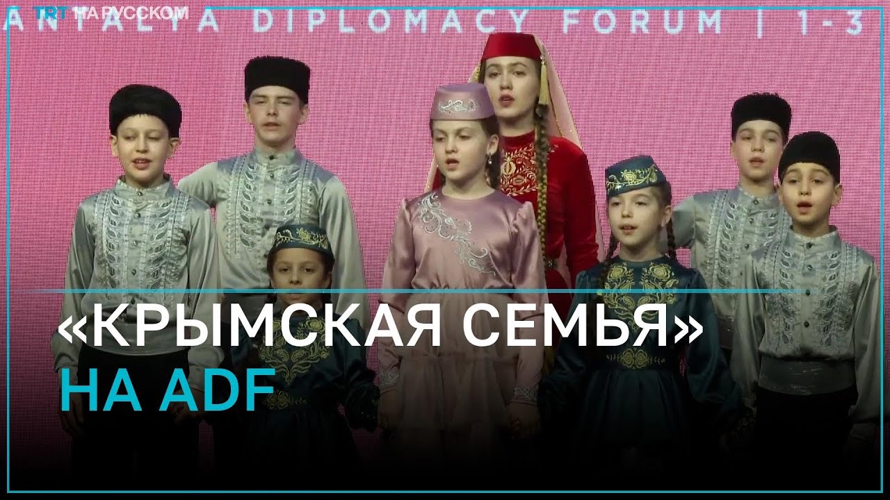 Эмине Эрдоган помогла эвакуироваться детям из охваченной войной Украины