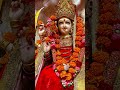 भोर भयो दिन चढ़ गया मेरीअंबे #viralvideo #song #saresankatkoharneganeshnikale #hindudeity #aarti