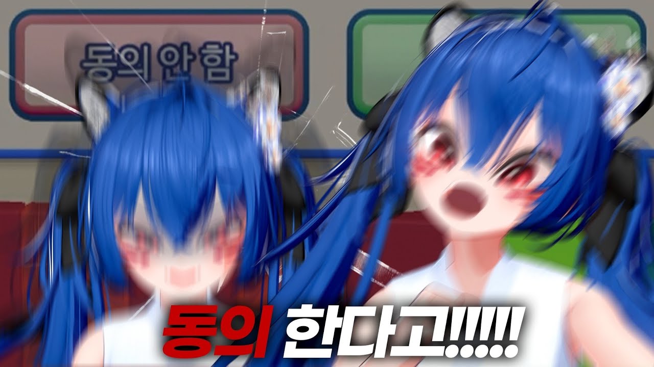 동의겜 개쉬운데 이거 못깨는 사람이 어딨음 ㅋㅋㅋ