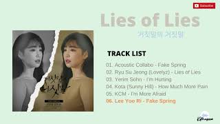 거짓말의 거짓말 OST Part 1~6 (LIES OF LIES) [FULL ALBUM]