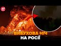 🔥РФ ЗАТРЕМТІЛА від ВИБУХІВ. Оце так ЖАХНУЛИ! Завод ЗЛЕТІВ у повітря. Удар потрапив НА ВІДЕО