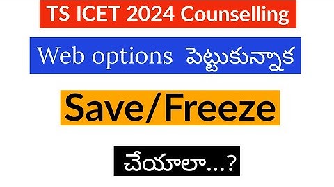 TS ICET Rank vs College 2024 || TS ICET 2024 Web Options || TS ICET Counseling latest news