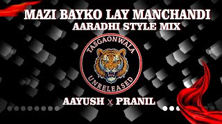 Bayko Lay Manchandi Remix  ll Dj Ayush X Dj Pranil  AP Brothers ll dj song