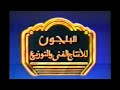 شارة فولترون الأصلية نسخة البلجون