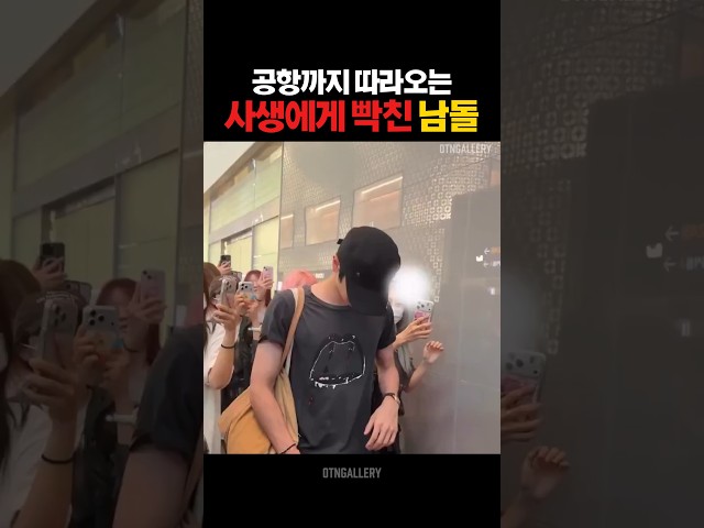 사생에게 질려버린 남자 아이돌 ????