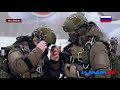 SPECIAL OPERATIONS FORCES COMMAND OF RUSSIA