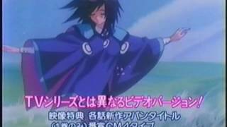 CM 星方武俠 OUTLAW STAR　最終回で流れたCM＋おまけ