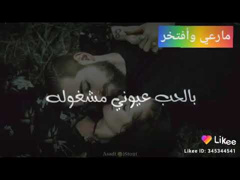 وبداءت رواياتي الاولى بالحب عيوني مشغوله