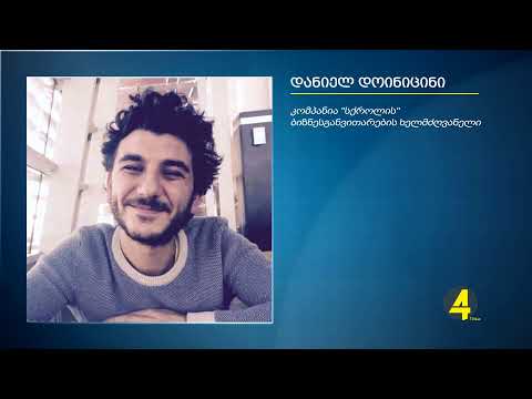 LIVE ქრონიკა 18:30-ზე 21.01.2021