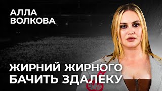 АЛЛА ВОЛКОВА - 15 хвилин стендап-імпровізації.